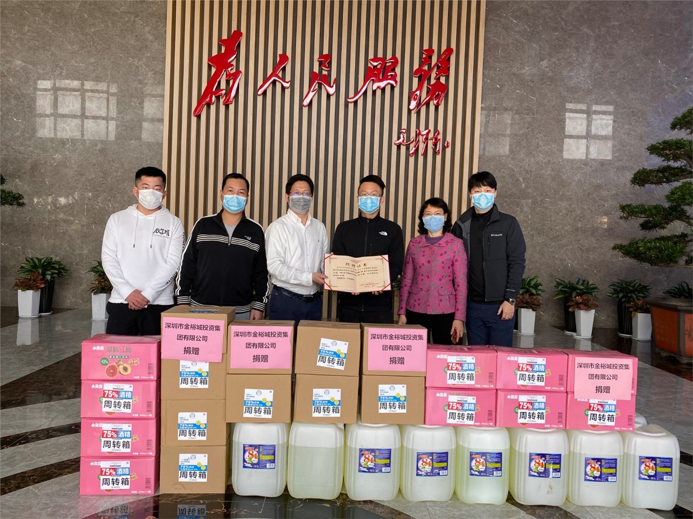 "大难有大爱" 金裕城集团为社区捐献医用紧缺物资