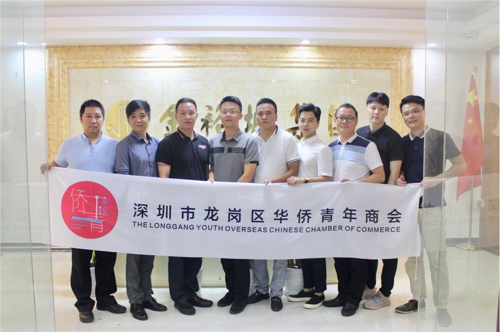 七月轮值首秀，轮值会长马腾龙带队走访会员企业，推进侨胞之家联盟建设