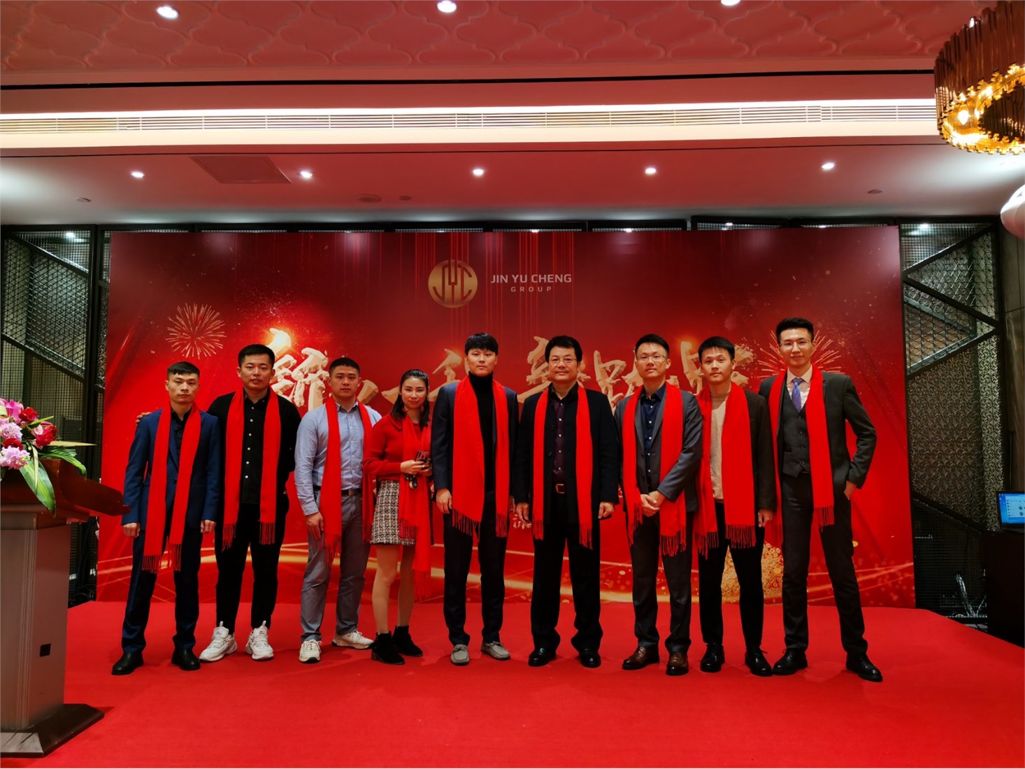 "新征程 新跨越" 深圳市金裕城集团有限公司年会庆典