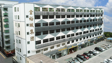 金裕城大厦
