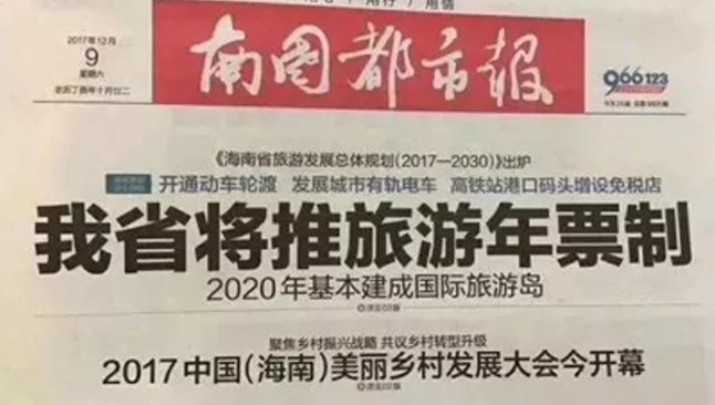  商住综合楼