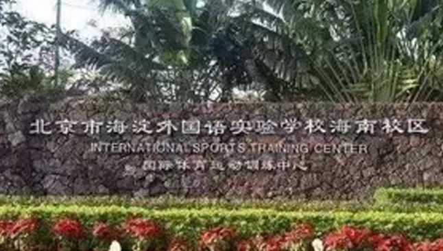  商住综合楼