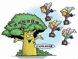 海南启动百日大招商 与世界共享发展机遇